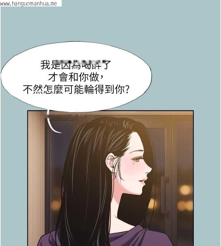 韩国漫画不要恋爱要打砲韩漫_不要恋爱要打砲-第20话-在道德和欲望间拉扯在线免费阅读-韩国漫画-第56张图片