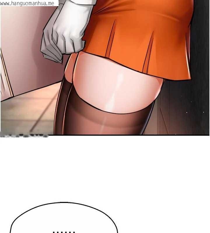 韩国漫画痒乐多阿姨韩漫_痒乐多阿姨-第86话-不愿回想的过去在线免费阅读-韩国漫画-第2张图片