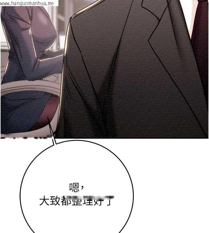 韩国漫画掠夺行动韩漫_掠夺行动-第82话-议员最能干的女秘书在线免费阅读-韩国漫画-第122张图片