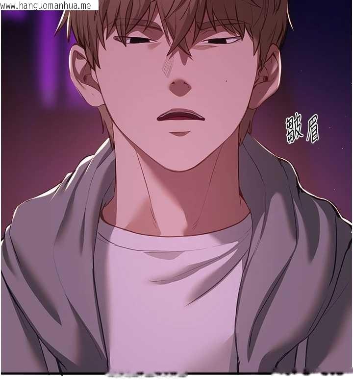 韩国漫画Beautiful-Days韩漫_Beautiful-Days-第60话-堪比女艺人的美貌在线免费阅读-韩国漫画-第44张图片