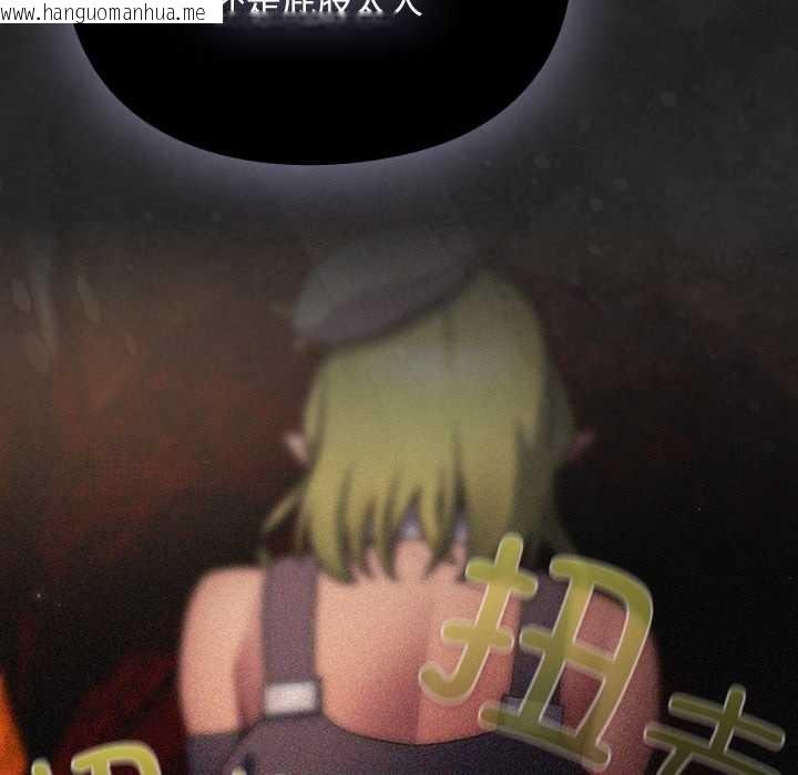 韩国漫画男人稀缺的异世界韩漫_男人稀缺的异世界-第12话在线免费阅读-韩国漫画-第73张图片