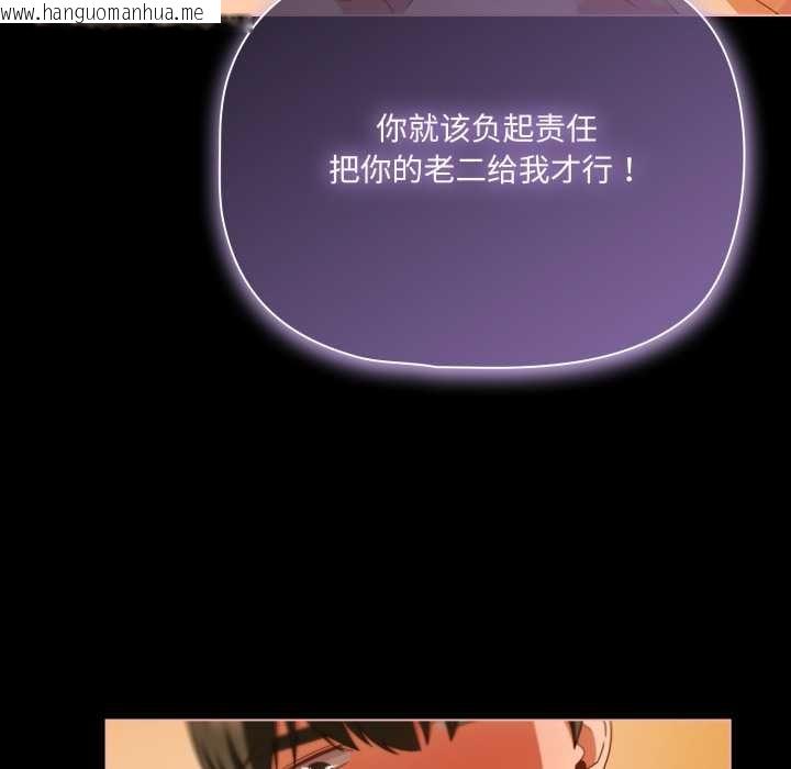 韩国漫画幸福来得太突然韩漫_幸福来得太突然-第50话在线免费阅读-韩国漫画-第38张图片