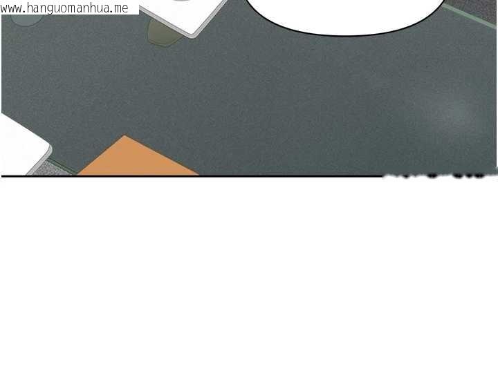 韩国漫画罪爱人妻韩漫_罪爱人妻-第10话-男生都喜欢这个吧?在线免费阅读-韩国漫画-第93张图片