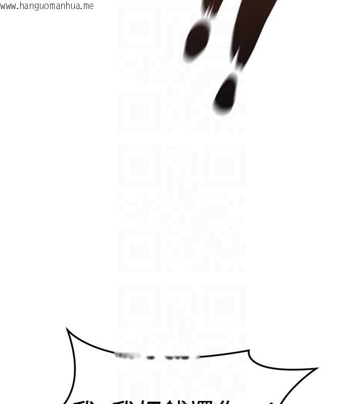 韩国漫画鲁蛇社畜的金手指韩漫_鲁蛇社畜的金手指-第48话-[大特价]100元贱鲍在线免费阅读-韩国漫画-第134张图片