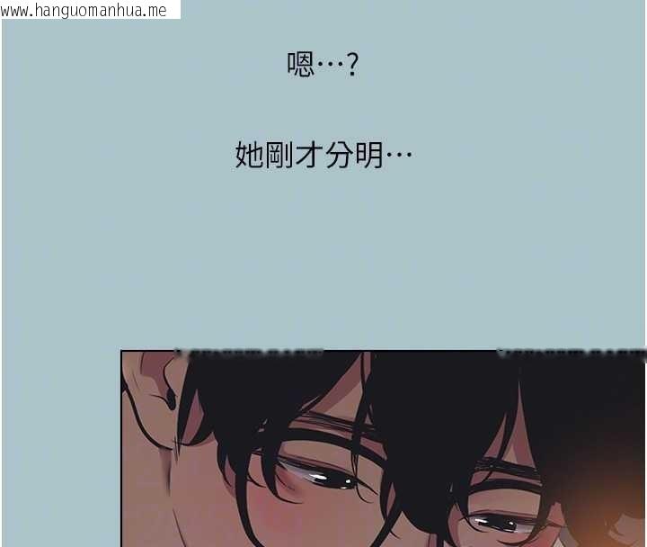 韩国漫画不要恋爱要打砲韩漫_不要恋爱要打砲-第20话-在道德和欲望间拉扯在线免费阅读-韩国漫画-第110张图片