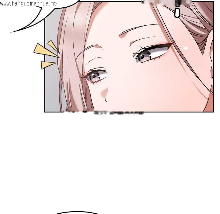 韩国漫画校花的双面生活韩漫_校花的双面生活-第16话在线免费阅读-韩国漫画-第109张图片