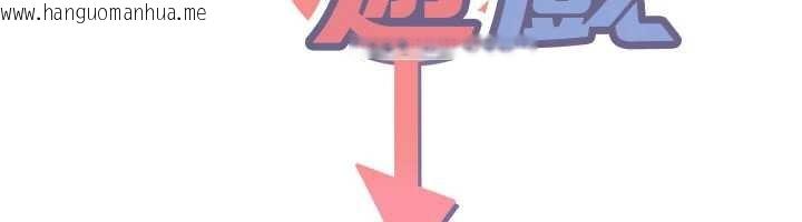 韩国漫画倒追游戏韩漫_倒追游戏-第27话-要我做什么都愿意在线免费阅读-韩国漫画-第48张图片