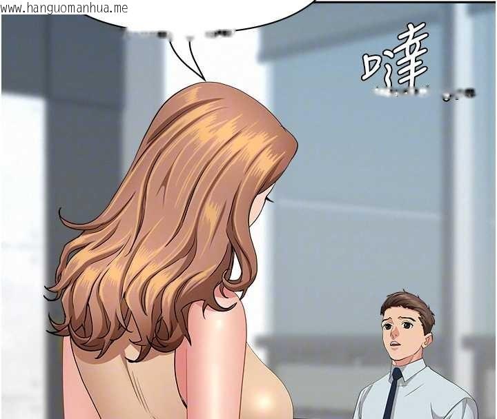 韩国漫画罪爱人妻韩漫_罪爱人妻-第10话-男生都喜欢这个吧?在线免费阅读-韩国漫画-第85张图片