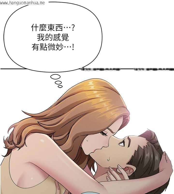 韩国漫画罪爱人妻韩漫_罪爱人妻-第10话-男生都喜欢这个吧?在线免费阅读-韩国漫画-第145张图片