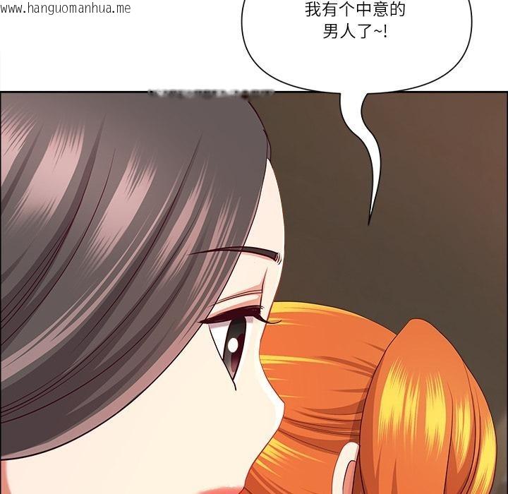 韩国漫画最强男人韩漫_最强男人-第50话在线免费阅读-韩国漫画-第70张图片