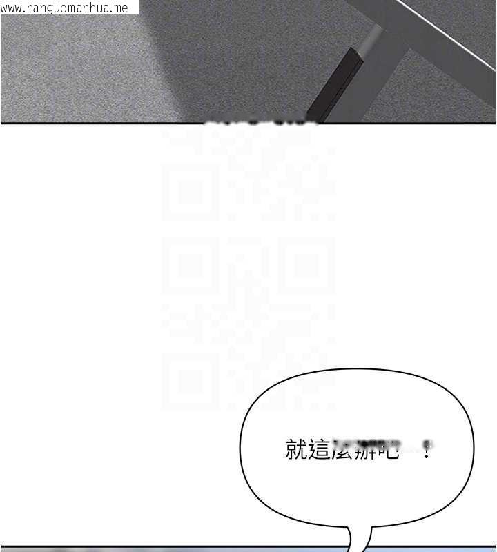 韩国漫画罪爱人妻韩漫_罪爱人妻-第10话-男生都喜欢这个吧?在线免费阅读-韩国漫画-第96张图片