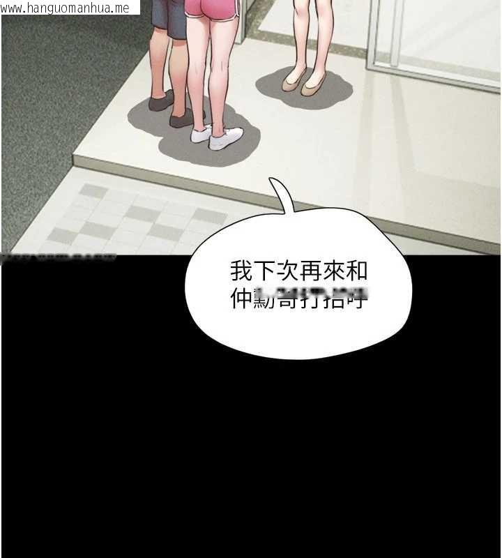 韩国漫画韶恩韩漫_韶恩-第76话-重演互换戏码在线免费阅读-韩国漫画-第144张图片