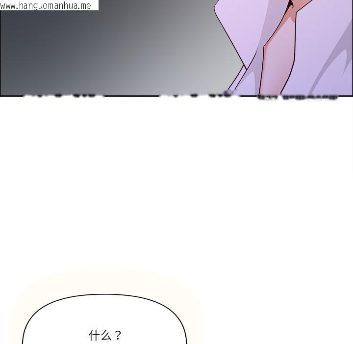 韩国漫画最强男人韩漫_最强男人-第50话在线免费阅读-韩国漫画-第127张图片