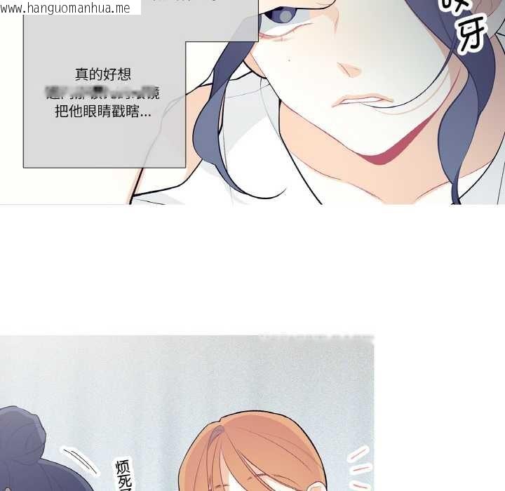 韩国漫画这都什么事儿啊？韩漫_这都什么事儿啊？-第21话在线免费阅读-韩国漫画-第21张图片
