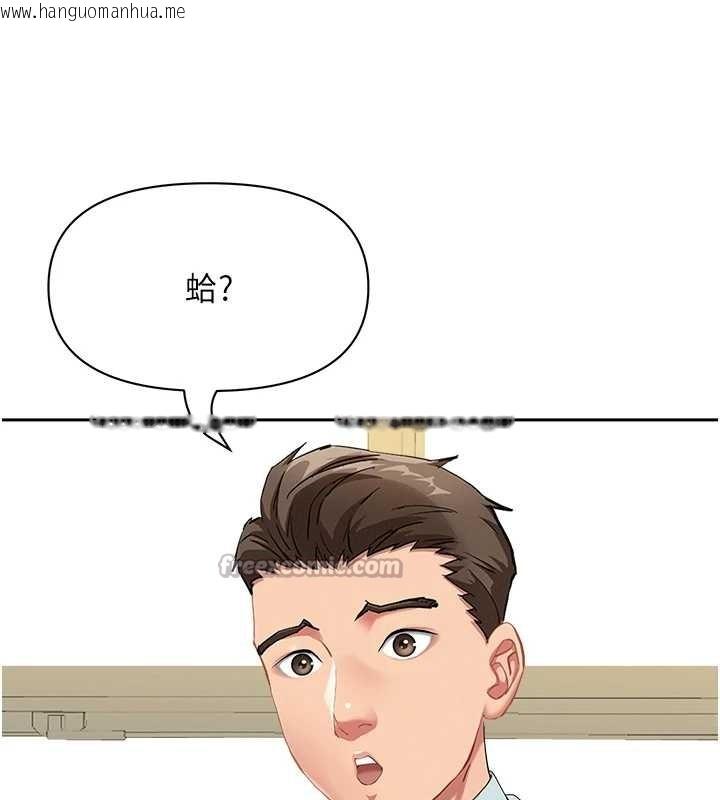 韩国漫画罪爱人妻韩漫_罪爱人妻-第10话-男生都喜欢这个吧?在线免费阅读-韩国漫画-第13张图片