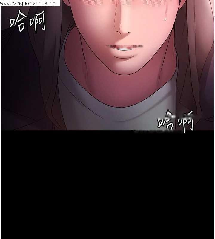 韩国漫画老板娘的诱惑韩漫_老板娘的诱惑-第81话-硬到快要炸开了在线免费阅读-韩国漫画-第115张图片