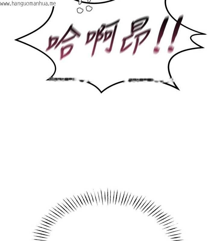 韩国漫画恶次人生韩漫_恶次人生-第52话-刺激阴蒂的拷问在线免费阅读-韩国漫画-第44张图片