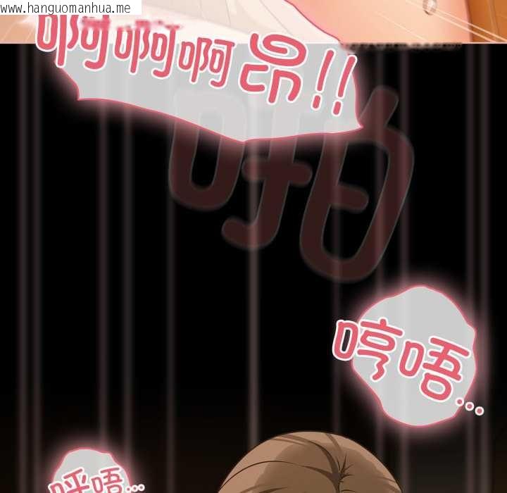 韩国漫画幸福来得太突然韩漫_幸福来得太突然-第50话在线免费阅读-韩国漫画-第142张图片