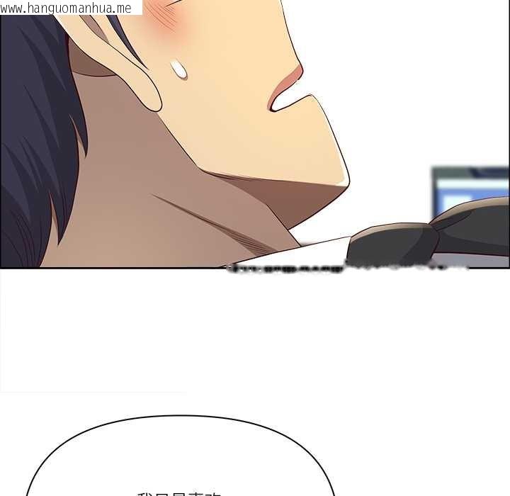 韩国漫画最强男人韩漫_最强男人-第51话在线免费阅读-韩国漫画-第71张图片