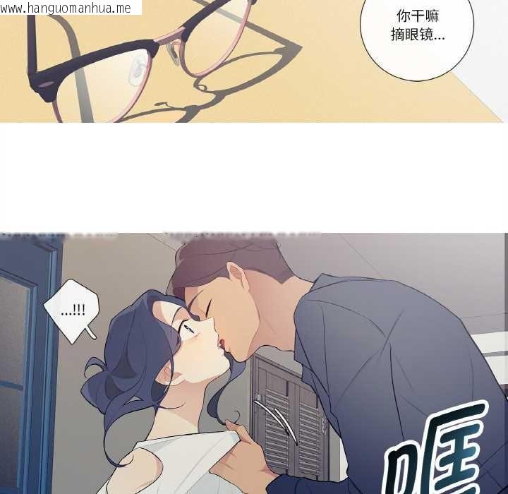 韩国漫画这都什么事儿啊？韩漫_这都什么事儿啊？-第21话在线免费阅读-韩国漫画-第41张图片
