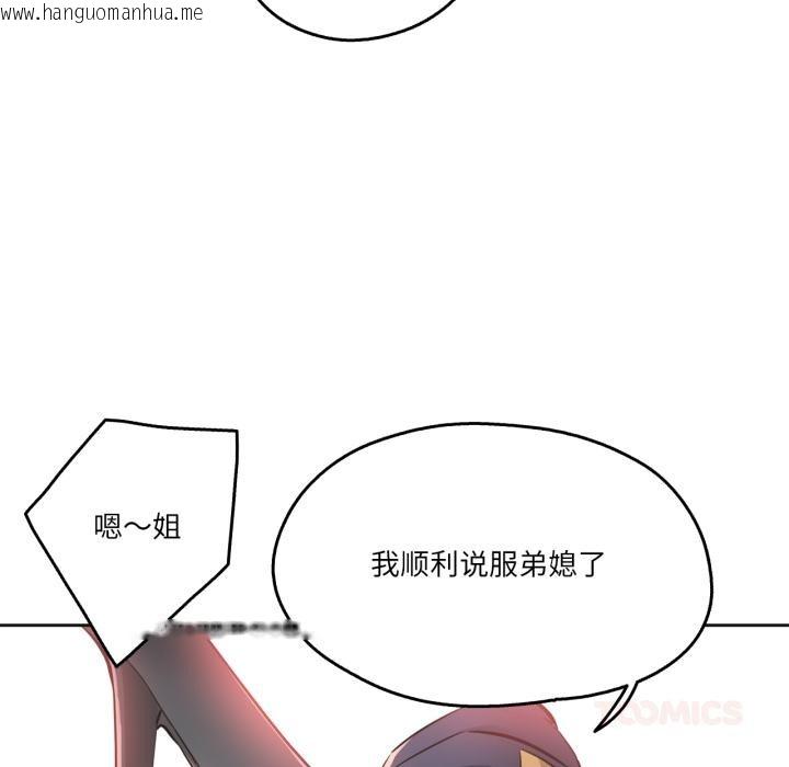 韩国漫画爸爸也疯狂韩漫_爸爸也疯狂-第36话在线免费阅读-韩国漫画-第34张图片