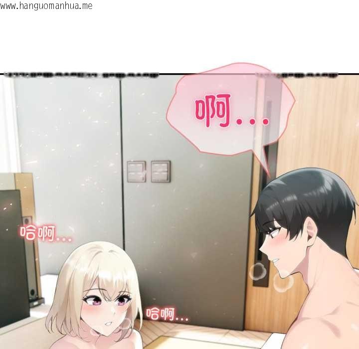 韩国漫画夫妇游戏韩漫_夫妇游戏-第54话在线免费阅读-韩国漫画-第127张图片