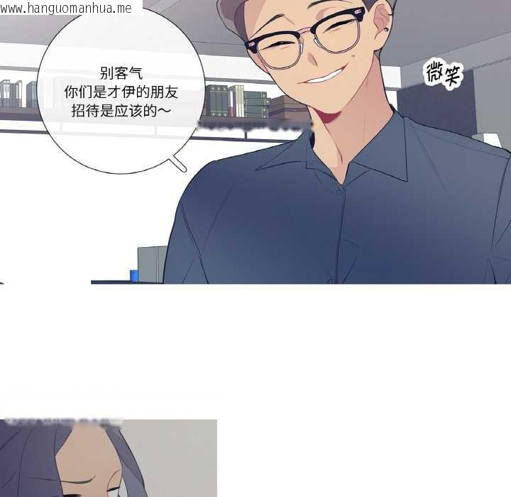 韩国漫画这都什么事儿啊？韩漫_这都什么事儿啊？-第21话在线免费阅读-韩国漫画-第24张图片