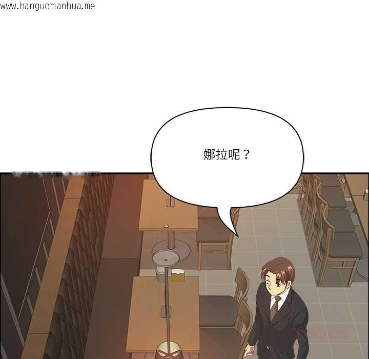 韩国漫画最强男人韩漫_最强男人-第51话在线免费阅读-韩国漫画-第129张图片