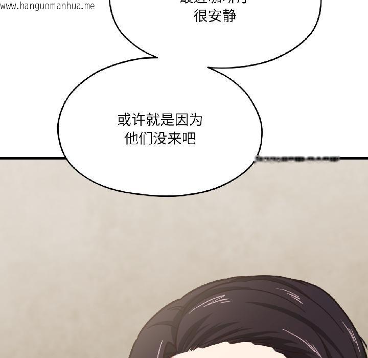 韩国漫画我的傻瓜男友韩漫_我的傻瓜男友-第38话在线免费阅读-韩国漫画-第99张图片