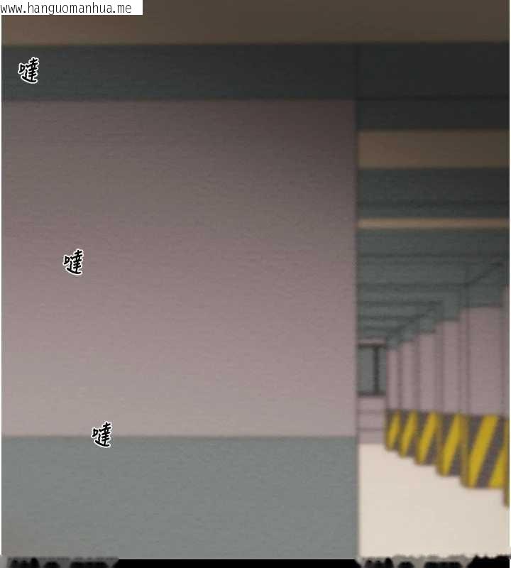 韩国漫画掠夺行动韩漫_掠夺行动-第82话-议员最能干的女秘书在线免费阅读-韩国漫画-第224张图片