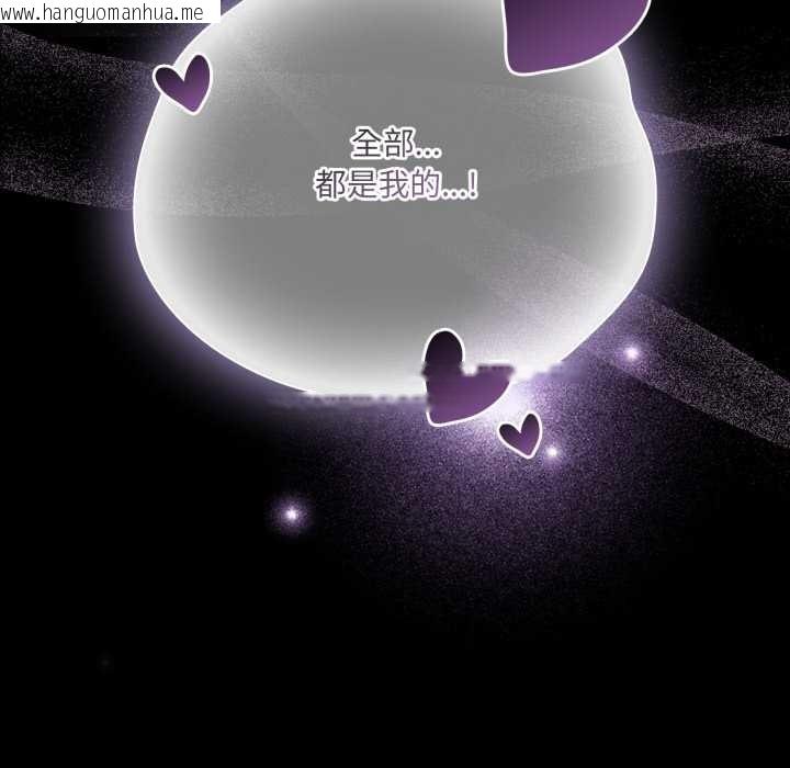 韩国漫画幸福来得太突然韩漫_幸福来得太突然-第50话在线免费阅读-韩国漫画-第164张图片