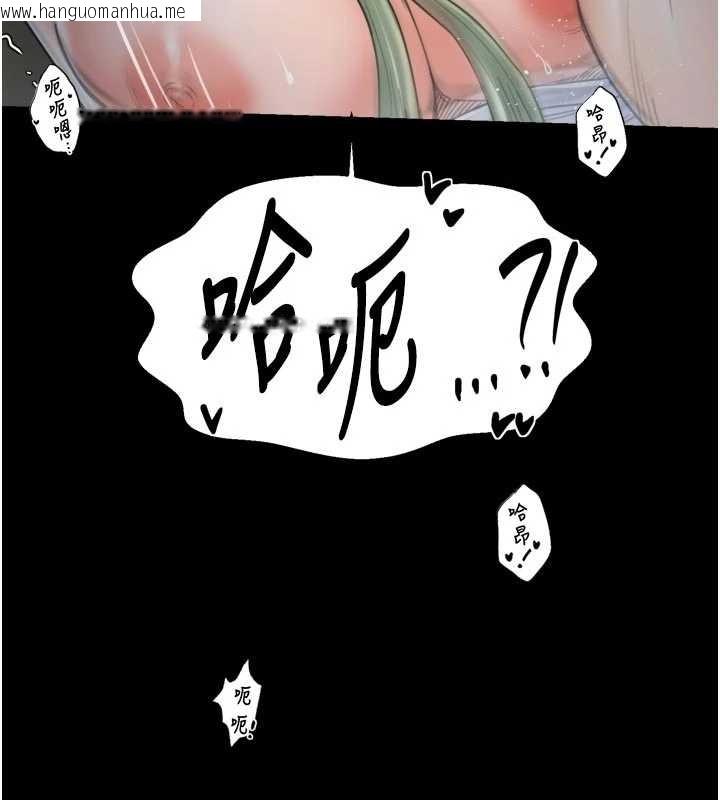 韩国漫画最强家丁韩漫_最强家丁-第64话-娘和养子的秘密在线免费阅读-韩国漫画-第17张图片