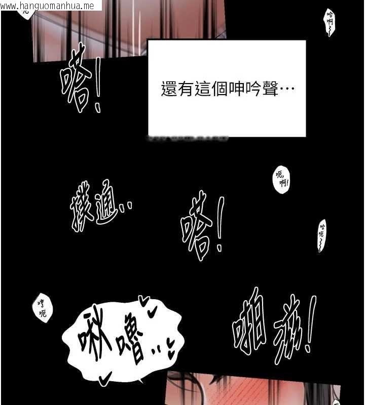 韩国漫画最强家丁韩漫_最强家丁-第64话-娘和养子的秘密在线免费阅读-韩国漫画-第42张图片