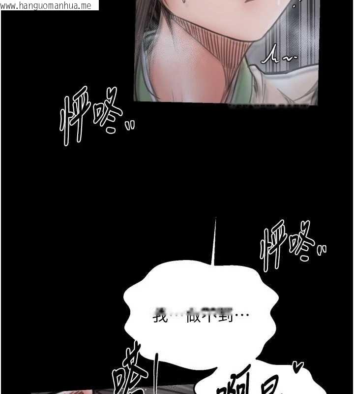 韩国漫画最强家丁韩漫_最强家丁-第64话-娘和养子的秘密在线免费阅读-韩国漫画-第74张图片