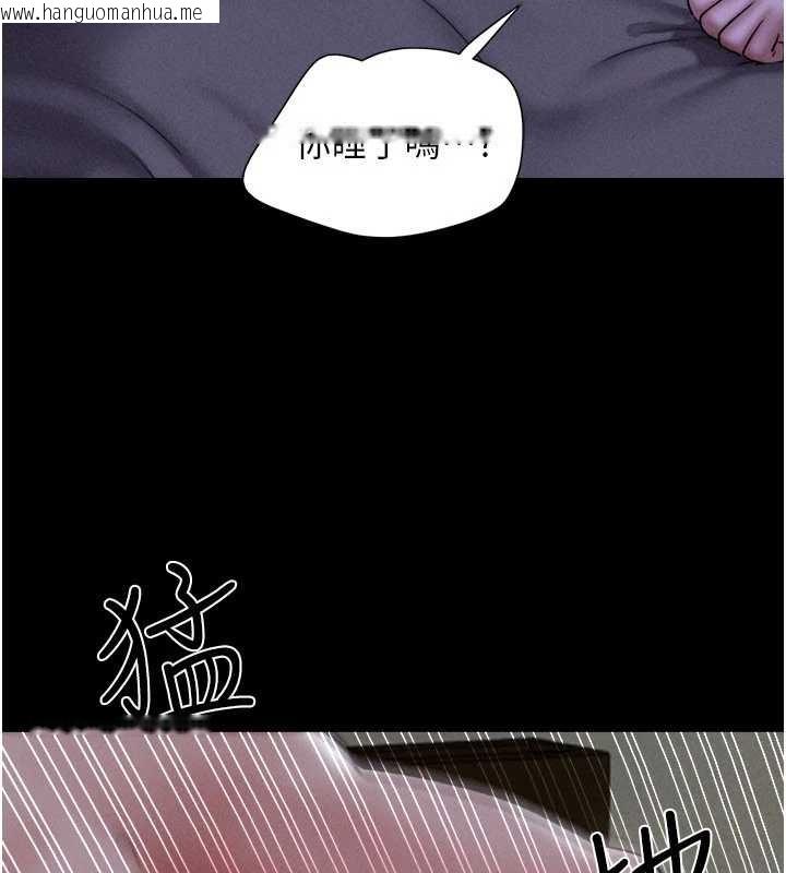 韩国漫画韶恩韩漫_韶恩-第76话-重演互换戏码在线免费阅读-韩国漫画-第167张图片