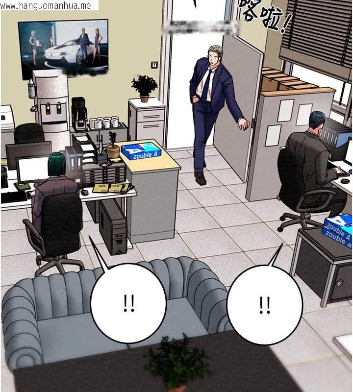 韩国漫画掠夺行动韩漫_掠夺行动-第82话-议员最能干的女秘书在线免费阅读-韩国漫画-第147张图片