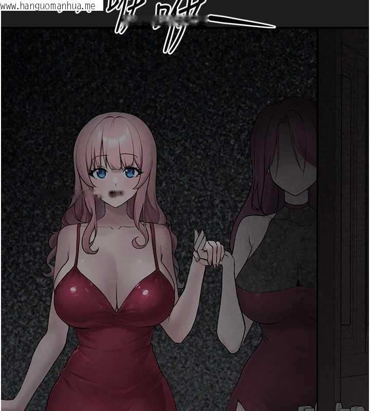 韩国漫画垃圾堆捡到宠物系萌妹韩漫_垃圾堆捡到宠物系萌妹-第25话-和姐姐们一起服侍主人在线免费阅读-韩国漫画-第32张图片