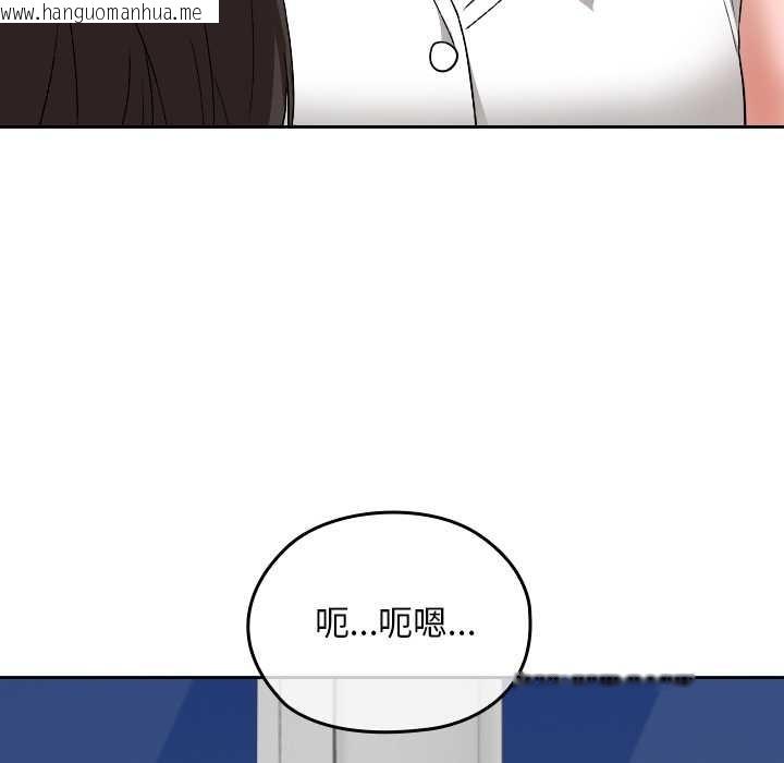 韩国漫画校花的双面生活韩漫_校花的双面生活-第16话在线免费阅读-韩国漫画-第114张图片