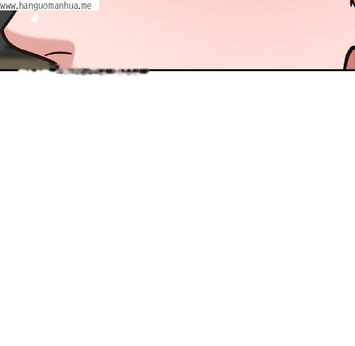 韩国漫画我的傻瓜男友韩漫_我的傻瓜男友-第38话在线免费阅读-韩国漫画-第82张图片