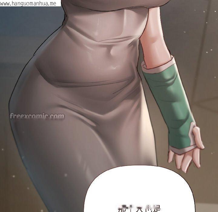 韩国漫画契约的代价/要命的契约韩漫_契约的代价/要命的契约-第4话在线免费阅读-韩国漫画-第143张图片