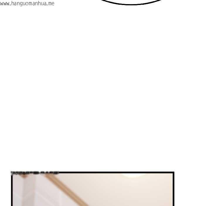 韩国漫画发小碰不得/强制催眠韩漫_发小碰不得/强制催眠-第95话在线免费阅读-韩国漫画-第17张图片