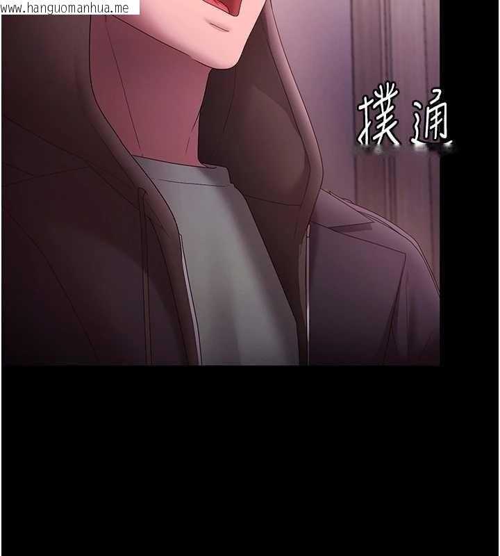 韩国漫画老板娘的诱惑韩漫_老板娘的诱惑-第81话-硬到快要炸开了在线免费阅读-韩国漫画-第135张图片