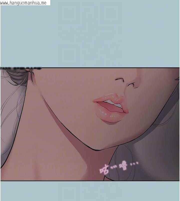 韩国漫画不要恋爱要打砲韩漫_不要恋爱要打砲-第20话-在道德和欲望间拉扯在线免费阅读-韩国漫画-第107张图片