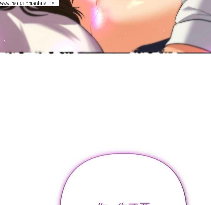 韩国漫画她们教会我的事/全员交往中韩漫_她们教会我的事/全员交往中-第9话在线免费阅读-韩国漫画-第30张图片