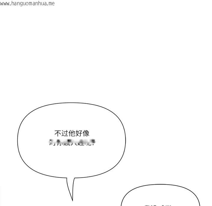 韩国漫画最强男人韩漫_最强男人-第50话在线免费阅读-韩国漫画-第67张图片