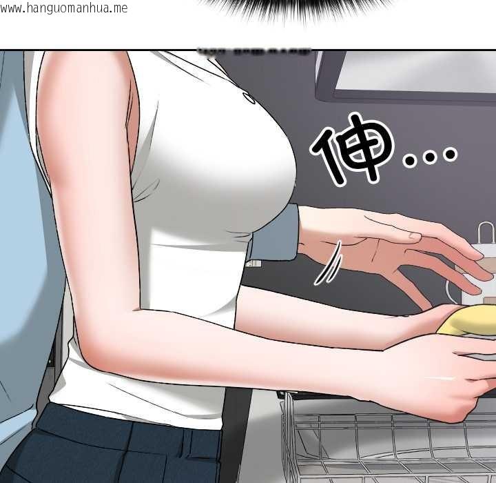 韩国漫画校花的双面生活韩漫_校花的双面生活-第16话在线免费阅读-韩国漫画-第142张图片