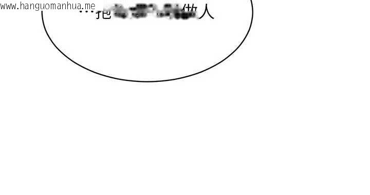 韩国漫画倒追游戏韩漫_倒追游戏-第27话-要我做什么都愿意在线免费阅读-韩国漫画-第112张图片