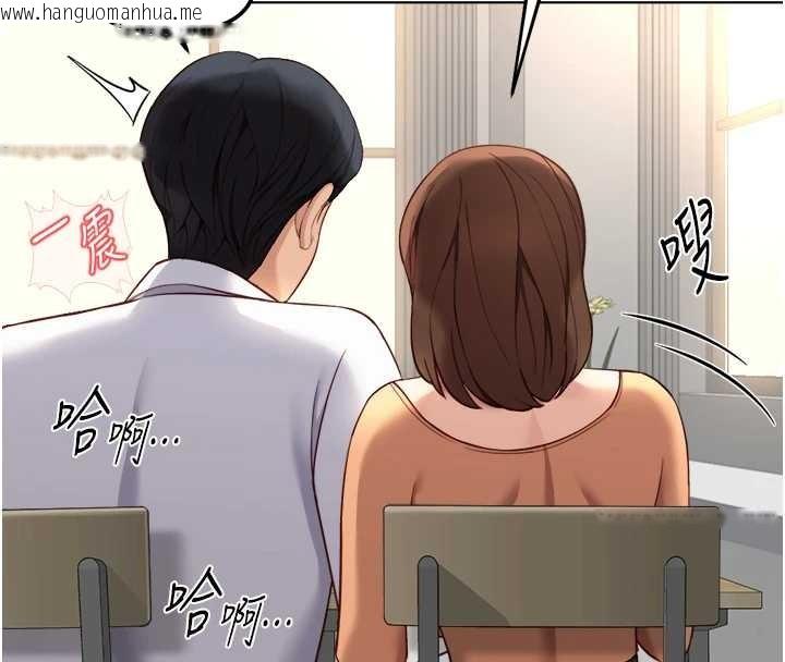 韩国漫画鲁蛇社畜的金手指韩漫_鲁蛇社畜的金手指-第48话-[大特价]100元贱鲍在线免费阅读-韩国漫画-第61张图片