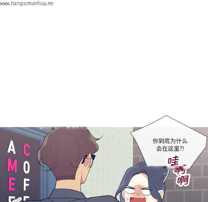 韩国漫画这都什么事儿啊？韩漫_这都什么事儿啊？-第21话在线免费阅读-韩国漫画-第8张图片