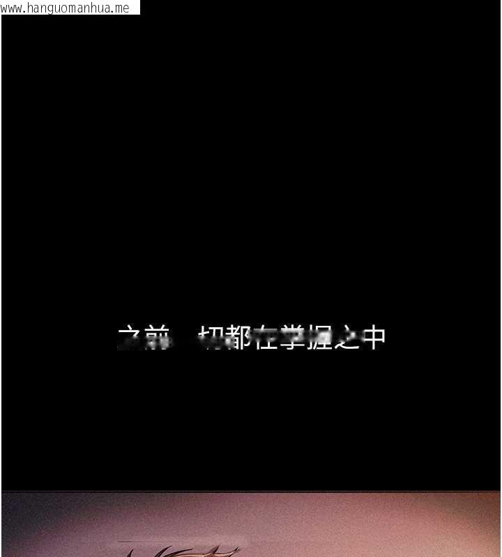 韩国漫画Beautiful-Days韩漫_Beautiful-Days-第60话-堪比女艺人的美貌在线免费阅读-韩国漫画-第9张图片